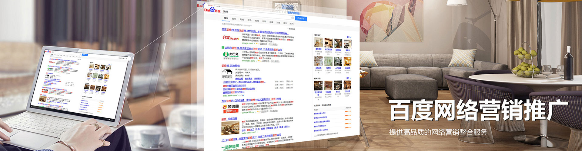 榕城快手信息流